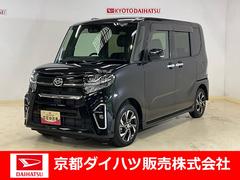  (京都府)