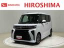 ＬＥＤオートライト　パワースライドドアウェルカムオープン機能　電動パーキングブレーキ　運転席助手席シートヒーター　アルミホイール　キーフリーシステム　　オート電動格納式ドアミラー（広島県）の中古車