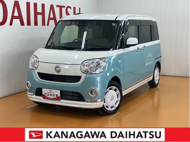 ムーヴキャンバスＸメイクアップリミテッド　ＳＡIIIサポカーＳワイド適合　ドラレコ　パノラマモニター対応　両側オートスライドドア　ステアリングスイッチ　Ｐスタート　アイドリングストップ　オートハイビーム　ＥＴＣ　置きラクボックス　キーフリー（神奈川県）の中古車