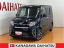 サポカーＳワイド適合　ドラレコ　ミラクルオープンドア　両側オートスライドドア　パノラマモニター対応　全車速追従機能付ＡＣＣ　ＵＳＢ接続端子　ステアリングスイッチ　シートヒーター　ＥＴＣ　キーフリー（神奈川県）の中古車