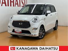  (神奈川県)
