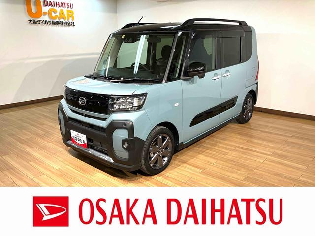 タントファンクロスターボ　サポカーＳワイド適合ターボエンジン・１０インチメモリーナビ・全方位カメラ・ナビ連動前後ドライブレコーダー・ＥＴＣ車載器・クルーズコントロール・電動パーキング・シートヒーター・衝突回避支援ブレーキ・コーナーセンサー（大阪府）の中古車