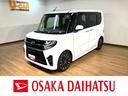 純正９インチナビゲーション・バックカメラ・ナビ連動前後ドライブレコーダー・ＥＴＣ車載器・ターボ車・両側電動スライドドア・衝突回避支援ブレーキ・誤発進抑制機能・ＬＥＤヘッドライト・プッシュスタート（大阪府）の中古車