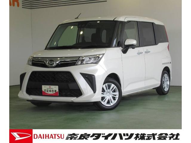 トールＧディスプレイオーディオ　プッシュボタンスタ−ト　両側電動スライドドア　衝突被害軽減ブレーキ　アイドリングストップ機能　コ−ナ−センサ−　パノラマモニタ−　ＬＥＤヘッドライト（奈良県）の中古車