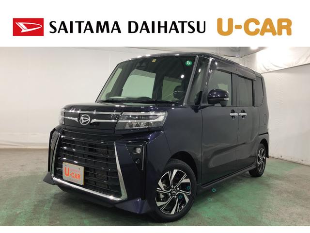 タントカスタムＸ　走行７０４０キロ　純正１０インチナビ　ドラレコ１年保証距離無制限　純正フロアマット　パノラマモニター　純正マット　サイドエアバッグ　ＬＥＤヘッドランプ　アイドリングストップ　シートヒーター　両側電動スライドドア（埼玉県）の中古車