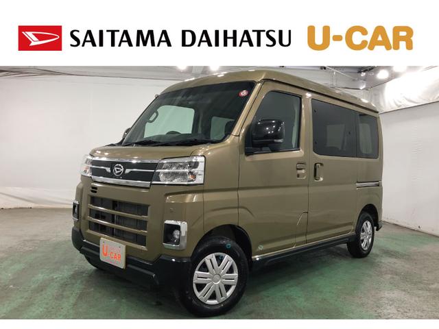 アトレーＲＳ　走行距離６７キロ／ＬＥＤヘッドランプ／純正マット一年保証・走行距離無制限　走行距離６７キロ　ＵＳＢ　助手席エアバック　クリアランスソナー　オートライト　ＬＥＤヘッドライト　両側電動スライドドア（埼玉県）の中古車