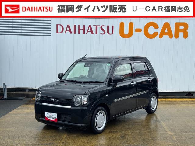 ミラトコットＧ　リミテッド　ＳＡIII令和２年式（福岡県）の中古車