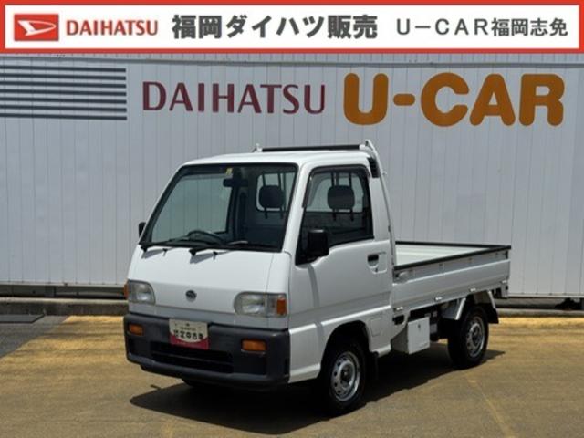 サンバートラックＳＤＸ平成９年式（福岡県）の中古車
