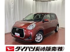  (長崎県)
