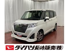  (長崎県)