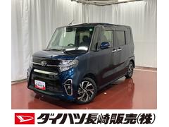  (長崎県)