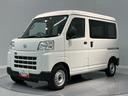 ４ＷＤ　ＣＶＴ　キーレス　ラジオ　スマートアシスト　コーナーセンサー（岩手県）の中古車