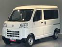 （岩手県）の中古車