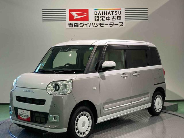 ムーヴキャンバスストライプスＧ（青森県）の中古車