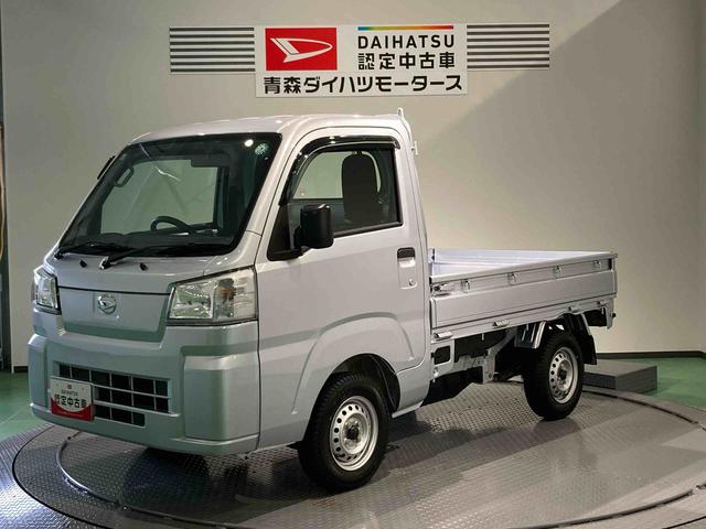 ハイゼットトラックスタンダード　農用スペシャル（青森県）の中古車
