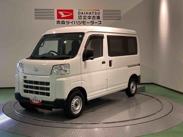 ハイゼットカーゴＤＸ（青森県）の中古車