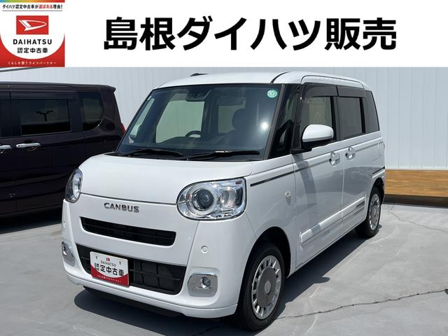 ムーヴキャンバスセオリーＧ４ＷＤ　　ＬＥＤヘッドライト　クリアランスソナー　両側パワースライドドア　禁煙車　記録簿　認定中古車　レーンアシスト　オートマチックハイビーム　衝突回避支援システム搭載車（島根県）の中古車