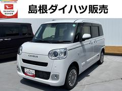  (島根県)