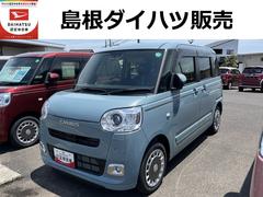  (岐阜県)