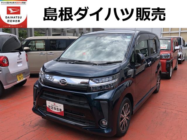 ムーヴカスタム　ＸリミテッドII　ＳＡIIIワンオーナー　ＬＥＤヘッドライト　８インチナビ　パノラマモニター　ドライブレコーダー　禁煙車　記録簿　認定中古車　レーンアシスト　オートマチックハイビーム　衝突回避支援システム搭載車（島根県）の中古車
