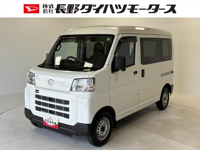 ハイゼットカーゴＤＸＡＭ・ＦＭラジオ　オートライト　マニュアルエアコン　ＣＶＴ　４ＷＤ（長野県）の中古車