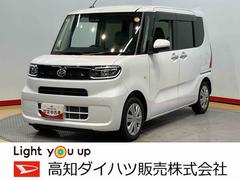  (高知県)