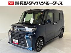  (長野県)