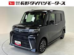  (長野県)