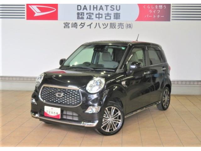 キャストスタイルＧ　ＶＳ　ＳＡIII（宮崎県）の中古車