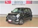 （宮崎県）の中古車