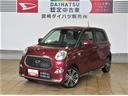（宮崎県）の中古車