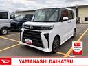 スマートアシスト・ＬＥＤヘッドライト・１４インチアルミホイール・両側パワースライドドア・ＵＳＢソケット・運転席助手席シートヒーター・レザー調Ｘフルファブリックシート（山梨県）の中古車