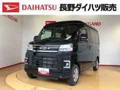  (長野県)
