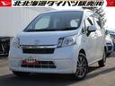 ４ＷＤ　スマートアシスト　カーナビ　バックモニター　キーレスエントリー　アルミホイール　電動格納式ドアミラー　アイドリングストップ　ＶＳＣ（横滑り抑制機能）（北海道）の中古車