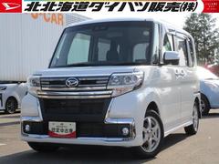  (北海道)