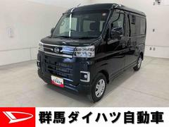 (群馬県)