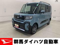  (群馬県)