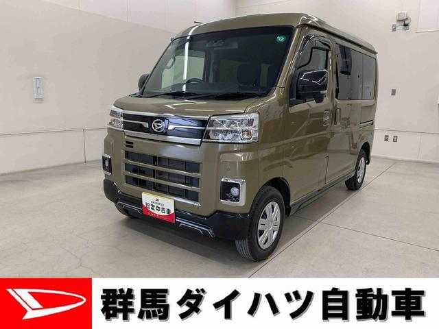 アトレーＲＳ　２ＷＤ両側電動スライドドア・ナビ・ＬＥＤヘッドライト・バックカメラ・スマートアシスト・プッシュボタンスタート・アイドリングストップ・オートライト・オートマチックハイビーム（群馬県）の中古車