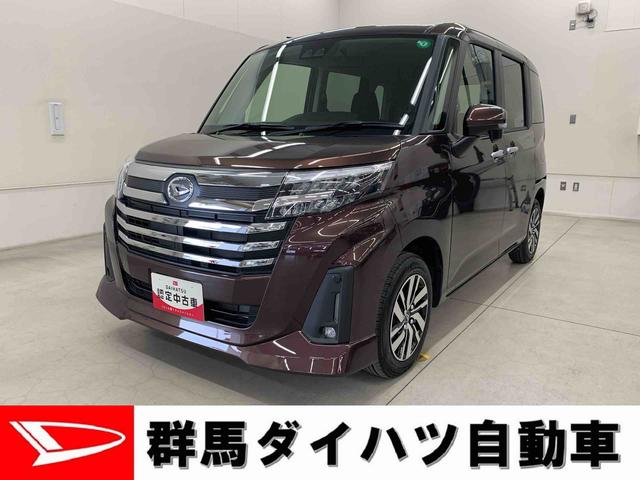 トールカスタムＧ　２ＷＤ両側電動スライドドア・ＬＥＤヘッドライト・バックカメラ・プッシュボタンスタート・アイドリングストップ・スマートアシスト・オートライト・オートマチックハイビーム（群馬県）の中古車