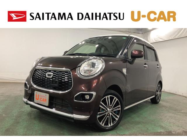 キャストスタイルＧ　ＳＡII一年保証・走行距離無制限　走行距離５４３３１キロ　フルセグナビ　ブルートゥース　バックカメラ　ＤＶＤ　オートライト　ＬＥＤヘッドライト　ベンチシート（埼玉県）の中古車