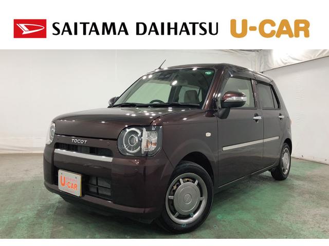 ミラトコットＸ　ＳＡIII　走行３７１１５キロ／ディスプレイオーディオ１年保証距離無制限　走行距離３７１１５キロ　ディスプレイオーディオ　バックカメラ　ブルートゥース　ＤＶＤ再生　純正マット　サイドエアバッグ　ＬＥＤヘッドランプ　アイドリングストップ　スマートアシスト３（埼玉県）の中古車