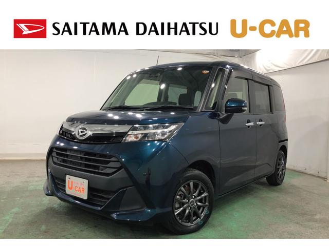 トールＧ　リミテッドII　ＳＡIII　走行４６６６４キロ／ナビ１年保証距離無制限　走行４６６６４キロ　ナビ　全周囲モニター　ドラレコ　Ｂｌｕｅｔｏｏｔｈ　シートヒーター　両側電動スライドドア　Ｃソナー　オートマチックハイビーム　オートライト　ＬＥＤヘッドランプ（埼玉県）の中古車
