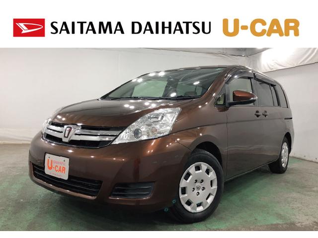 アイシスＬ　車検整備付／走行６９９９５キロ／ナビ／Ｂｌｕｅｔｏｏｔｈ１年保証距離無制限　走行６９９９５キロ　ナビ　Ｂｌｕｅｔｏｏｔｈ　片側電動スライドドア　純正マット　助手席エアバック　取扱説明書　メンテナンスノート　スペアキー　横滑り防止システム　インパネＡＴ（埼玉県）の中古車