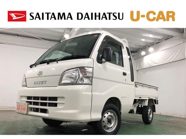 ハイゼットトラックジャンボ　２ＷＤ／キーレス／ジャンボ一年保証・走行距離無制限　走行距離５２００３キロ　２ＷＤ　純正マット　パワーウィンドウ　エアコン　パワステ　ＡＭＦＭラジオ　キーレスエントリー（埼玉県）の中古車