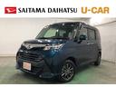 １年保証距離無制限　走行４６６６４キロ　ナビ　全周囲モニター　ドラレコ　Ｂｌｕｅｔｏｏｔｈ　シートヒーター　両側電動スライドドア　Ｃソナー　オートマチックハイビーム　オートライト　ＬＥＤヘッドランプ（埼玉県）の中古車