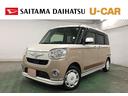 一年保証・走行距離無制限　走行距離８５５９６キロ　フルセグナビ　ブルートゥース　バックカメラ　ＤＶＤ　サイドエアバック　オートライト　ベンチシート　両側電動スライドドア（埼玉県）の中古車