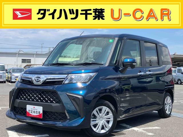 トールＧ衝突被害軽減ブレーキ　車線逸脱機能　横滑り防止装置　両側電動スライドドア　バックカメラ　ＬＥＤヘッドライト　オ−トライト　コ−ナ−センサー　プッシュスタート　キーフリーシステム　ステアリングリモコン（千葉県）の中古車