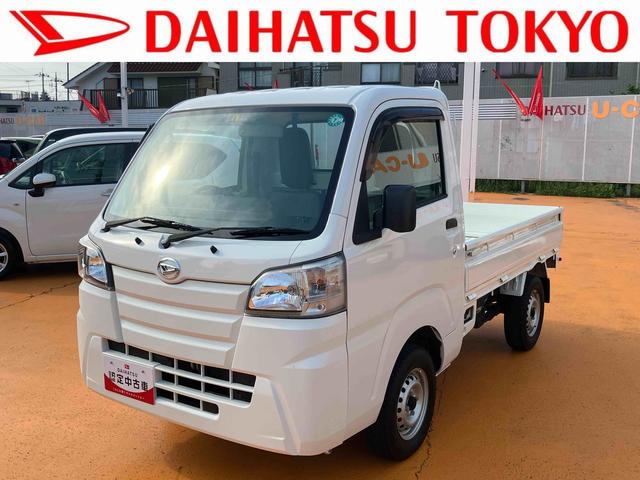 ハイゼットトラックスタンダード　４ＷＤ　５ＭＴ　スタッドレスタイヤ履きまごころ保証　１年間・走行距離無制限付き（東京都）の中古車