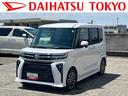 保証　１年間・距離無制限付き（東京都）の中古車
