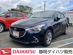 (静岡県)